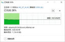 愛國者（aigo）256GB 固態(tài)U盤 雙接口手機(jī)電腦兩用U盤 Type-C/USB3.2 讀速高達(dá)520MB/s U393 大容量高速優(yōu)盤 曬單實拍圖