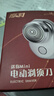 電動(dòng)剃須刀 （充電款/干電池款 混發(fā)）迷你男士電動(dòng)剃須刀 便攜式 送男友男士生日禮物 顏色隨機（干電池/充電款混發(fā)） 曬單實(shí)拍圖