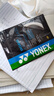 尤尼克斯（YONEX）66U羽毛球線日產(chǎn)納米材料高彈性比賽訓(xùn)練精準(zhǔn)操控音效型球拍線 BG66U金屬白 音效操控型 曬單實(shí)拍圖
