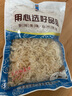 雋品灣淡干蝦皮無(wú)添加蝦米干100g即食鮮蝦皮大連蝦干特產(chǎn)蝦仁海產(chǎn)干貨 【精選蝦皮】100g*2袋 曬單實(shí)拍圖