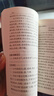中國古典文學(xué)薈萃國學(xué)經(jīng)典書籍詩經(jīng)論語孟子莊子唐詩宋詞三百首正版全集古詩詞百家姓弟子規(guī)正版 【三十六計】單本 曬單實拍圖