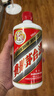 茅臺 2014年 飛天 醬香型白酒 53度500ml 單瓶裝  陳年老酒 禮贈宴請收藏【名酒鑒真】 曬單實拍圖