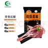 澇河橋 寧夏灘羊 國產(chǎn)帶骨羊后腿 4斤/條 生鮮羊肉燒烤食材 曬單實拍圖
