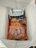 山野云陵農(nóng)場 白羽雞翅中 凈重500g*4袋 健身減脂清真食品 山林散養(yǎng)源頭直發(fā) 曬單實拍圖
