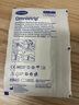 Omnistrip德國保赫曼減張貼Omnistrip免縫膠帶傷口縫合器12*101mm 大號(hào)12*101mm 1包（6條） 曬單實(shí)拍圖