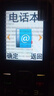 酷派（Coolpad）老年人手機(jī)4全網(wǎng)通老年機(jī)大字體大聲音大屏超長(zhǎng)待機(jī)學(xué)生按鍵功能機(jī)老人機(jī) K50 黑色 曬單實(shí)拍圖