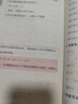陽光同學(xué) 2025秋新版計(jì)算小達(dá)人二年級(jí)上冊(cè)數(shù)學(xué)蘇教版思維訓(xùn)練 小學(xué)2年級(jí)同步教材口算速算天天練計(jì)算能手專項(xiàng)練習(xí)冊(cè) 曬單實(shí)拍圖