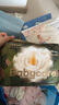 babycare山茶花嬰兒隔尿墊一次性新生兒防水透氣護(hù)理墊M碼38片 曬單實(shí)拍圖