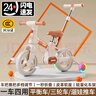貝趣兒童三輪車(chē)1-3-6歲平衡車(chē)可折疊腳踏車(chē)三合一寶寶小孩幼兒自行車(chē) 藍(lán) 【四合一】折疊+燈光音樂(lè)+推桿 2-4歲周歲生日禮物 曬單實(shí)拍圖