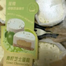 【動(dòng)物奶油】青檸芝士蛋糕 4個(gè)/330g 曬單實(shí)拍圖