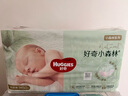 好奇（Huggies）心鉆裝小森林紙尿褲M50片(6-11kg)中號尿不濕透氣夏季超薄 曬單實拍圖