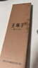 王麻子廚房剪刀 多功能廚房專用剪骨刀 剪雞骨肉大剪子【食品級(jí)鈦防銹】 曬單實(shí)拍圖