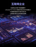 西部數據（WD）2TB 企業(yè)級機械硬盤DC HA210 SATA 7200轉128MB CMR垂直 服務器硬盤 3.5英寸HUS722T2TALA604 曬單實拍圖