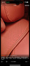 固特異（Goodyear）汽車坐墊適用理想L6L7L8L9座墊四季通用車內(nèi)抗污靠墊夏季座椅套 L6/L7 全車座椅套 7件套 白色 曬單實(shí)拍圖