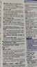 2026維克多新高中英語(yǔ)詞匯3000+1500+500【含激活碼】維克多英語(yǔ)高中生必備自主學(xué)習(xí)詞匯用書VICTOR ENGLISH 維克多新高中英語(yǔ)詞匯 曬單實(shí)拍圖