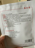 敷爾佳 【新品上市】亮膚臻白面膜 26g*5貼*4盒 美白去黃氣暗沉淡斑提亮 曬單實(shí)拍圖