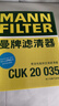 曼牌（MANNFILTER）空調(diào)濾空氣濾芯套裝16-20款現(xiàn)代伊蘭特領動 曬單實拍圖