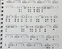 活頁(yè)流行歌曲大全老歌經(jīng)典有聲簡(jiǎn)譜歌曲集212首經(jīng)典流行歌紅歌 帶伴奏動(dòng)態(tài)譜活頁(yè)版 動(dòng)態(tài)譜活頁(yè)版（可平鋪） 曬單實(shí)拍圖