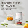 蘇泊爾（SUPOR）嬰兒輔食機(jī) 多功能寶寶輔食工具 小型料理機(jī) 8葉雙杯雙刀 FB10F 曬單實拍圖