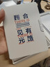 iReader【新品上市】Neo3 6英寸電紙書電子書閱讀器 墨水屏平板智能學習筆記本閱讀本 語綠色 Neo3 語綠色單機+有光翻頁鍵保護套 曬單實拍圖