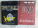 【2冊(cè)】中國(guó)近歷史+ 二戰(zhàn)全史 貫穿中國(guó)19世紀(jì)鴉片戰(zhàn)爭(zhēng)到20世紀(jì)抗日戰(zhàn)爭(zhēng)前近百年歷史+二戰(zhàn)全史 曬單實(shí)拍圖