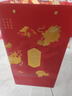 沱牌酒 沱牌曲酒 龍年蛇年生肖紀(jì)念酒婚禮宴請(qǐng)送禮 52度 888mL 1盒 【龍年生肖】 曬單實(shí)拍圖