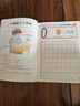 幼小銜接數字描紅1-10-20-50到100拼音英語(yǔ)字母練習本漢字筆畫(huà)筆 數字描紅0-50單冊 曬單實(shí)拍圖