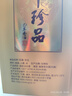 珍酒 珍五金 醬香型白酒 53度 500ml*6瓶 整箱裝 曬單實(shí)拍圖