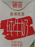 德亞（Weidendorf）德國(guó)進(jìn)口原生高鈣全脂純牛奶1L*12盒 學(xué)生營(yíng)養(yǎng)早餐 曬單實(shí)拍圖