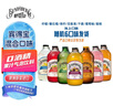賓得寶（Bundaberg）含氣飲料混合裝375ml*6瓶 7口味隨機發(fā)貨 澳洲網(wǎng)紅發(fā)酵果汁氣泡水 曬單實拍圖