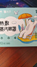 云南白藥 泰邦熱敷蒸汽眼罩遮光睡眠 貪睡熊蒸汽眼罩 無香型10片裝 曬單實拍圖