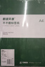 天章 （TANGO）【可定制】A4不干膠打印紙 80張/盒 帶背膠亞面銅版標(biāo)簽紙標(biāo)貼 書寫打印適用激光噴墨打印機(jī) P3768 曬單實(shí)拍圖