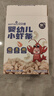 貝貝哩嬰幼兒小蝦條寶寶零食9個(gè)月以上鱈魚泡芙條兒童零食磨牙小餅干36g 【蝦條原味組合】小蝦條36g*3 曬單實(shí)拍圖