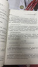 目標(biāo)探測(cè)、識(shí)別與定位技術(shù) 曬單實(shí)拍圖