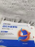 藤石制藥肚臍保暖貼防著(zhù)涼拉肚子搭去寒濕調理脾胃虛弱氣血不足成人兒童XT 2盒【第2盒半價(jià)】調理脾胃虛弱 曬單實(shí)拍圖