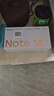 小米（MI）Redmi Note14Pro 手機(jī)  國家補(bǔ)貼 天璣7300-Ultra IP68防塵防水 5500mAh大電量 小米紅米 鏡瓷白 8GB+128GB 曬單實(shí)拍圖