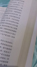 【正版舊書 少量筆記】馬克思主義基本原理(2023年版）本書編寫組高等教育出版社97870405 曬單實拍圖