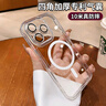 巴蒂尼【相機(jī)按鍵一體全包】適用蘋果16手機(jī)殼磁吸帶鏡頭膜iphone16promax氣囊防摔保護(hù)套透明plus高級感 【AI按鍵磁吸殼】升級氣囊*帶鏡頭膜*高透不黃 iPhone 16 Pro Max 曬單實(shí)拍圖