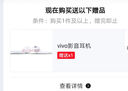 vivo Y300t 手機(jī) 6500mAh超薄藍(lán)海電池 天璣7300長(zhǎng)久流暢芯片 磐石抗摔結(jié)構(gòu) 軍工級(jí)耐用品質(zhì) 拍照 手機(jī) 海藍(lán) 12GB+512GB 曬單實(shí)拍圖