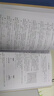 理論力學習題集（第50版） 曬單實拍圖