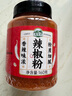 灣琴河 辣椒粉160g 辣椒面中辣細(xì)粉燒烤撒料香辣蘸料火鍋烤肉干碟瓶裝 曬單實(shí)拍圖
