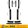 颶達適用于現(xiàn)代庫斯途汽車門檻條防踩貼車門邊迎賓腳踏板防踩踏防護貼 庫斯途【全車】8片 曬單實拍圖