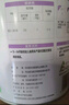 君樂(lè)寶至臻3段幼兒配方奶粉(12-36個(gè)月齡)800g*3聽(tīng)裝 含OPO+CPP 曬單實(shí)拍圖