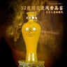 國花瓷白酒純糧食釀造口糧酒 平價(jià)酒 52度 248mL 12瓶 （整箱特惠） 曬單實(shí)拍圖