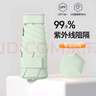 費林斯曼太陽傘遮陽傘黑膠防曬防紫外線迷你便攜女晴雨兩用折疊便攜膠囊 曬單實拍圖