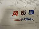 風影狐跑鞋減震回彈全掌碳板高顏值青少年體考體測體能訓練跳高跳遠 白色 40 曬單實拍圖