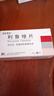 [萬全力太] 利魯唑片50mg*56片/盒 曬單實拍圖