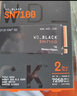 西部數(shù)據(jù)（WD）SSD固態(tài)硬盤M.2接口 SN7100 PCIe4.0 游戲電競電腦擴(kuò)展硬盤 SN770升級款 SN7100 1TB 曬單實拍圖