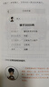 半小時(shí)漫畫紅樓夢1-2 全2冊（專治沒耐心讀紅樓夢！贈(zèng)人物關(guān)系海報(bào)）混子哥新作 半小時(shí)漫畫文庫 曬單實(shí)拍圖