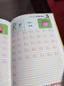 JCZS人教版26個(gè)英文字母描紅本兒童英語(yǔ)練字帖筆畫(huà)臨摹小學(xué)一二三年級 三年級上冊單詞 曬單實(shí)拍圖
